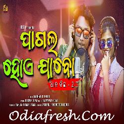 Pagal Hoye Jabo - Odia Dance Song